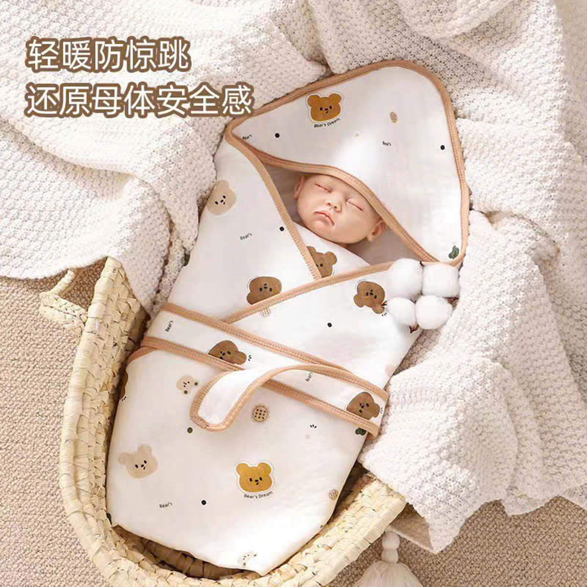 Ủm nỉ cao cấp Kiluta