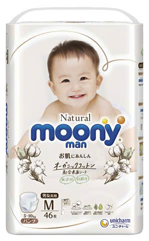 Bỉm quần Moony trắng các size