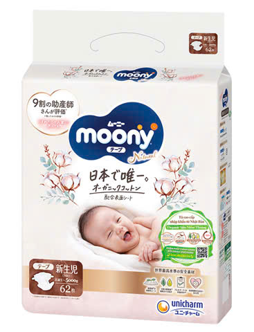 Bỉm dán Moony trắng các size