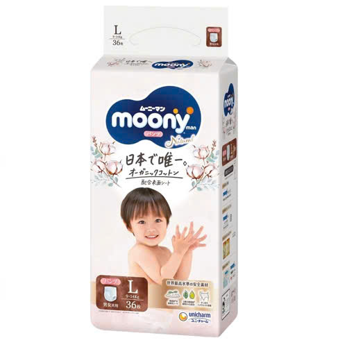 Bỉm quần Moony trắng các size