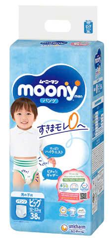 Bỉm quần Moony xanh các size