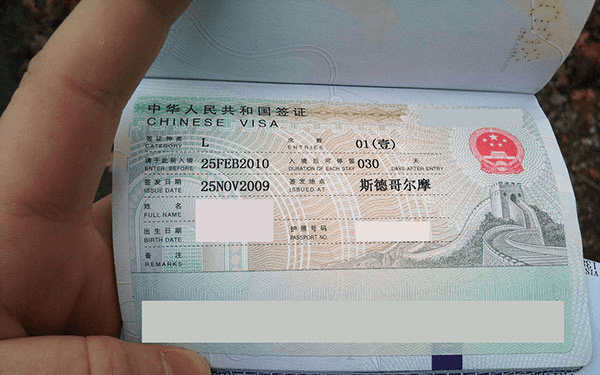 Hồ sơ xin visa Trung Quốc 1 năm nhiều lần và chi phí cần có | Saigon Star Travel ho-so-xin-visa-trung-quoc-1-nam-nhieu-lan-va-chi-phi-can-co-1