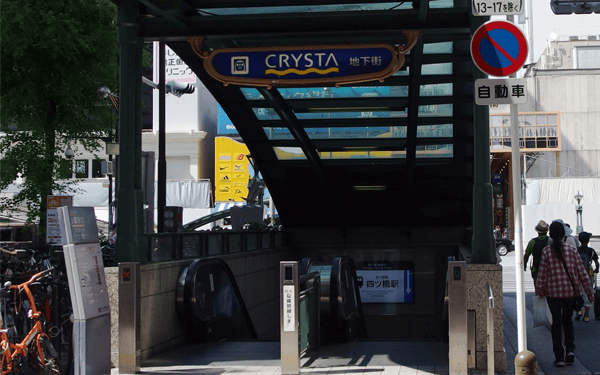 Khám phá về khu phố mua sắm Shinsaibashi Nhật Bản | Saigon Star Travel kham-pha-ve-khu-pho-mua-sam-shinsaibashi-2