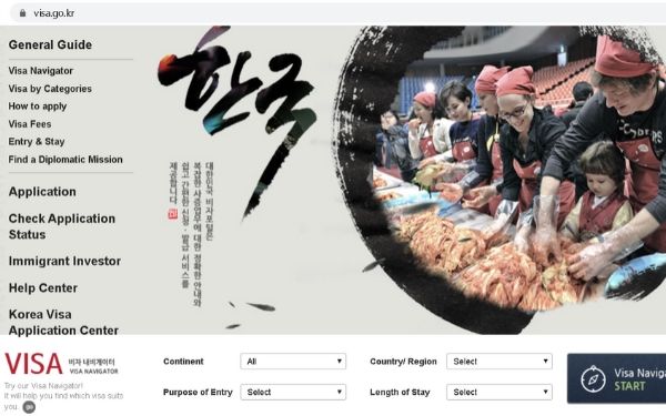 Hướng dẫn các bước xin visa Hàn Quốc online | Saigon Star Travel huong dan cac buoc xin visa han quoc online 2 1