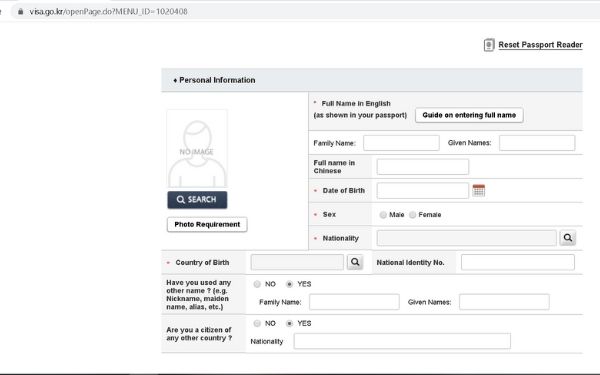 Hướng dẫn các bước xin visa Hàn Quốc online | Saigon Star Travel huong dan cac buoc xin visa han quoc online 5 1