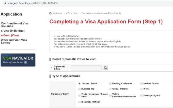 Hướng dẫn các bước xin visa Hàn Quốc online | Saigon Star Travel huong dan cac buoc xin visa han quoc online 6
