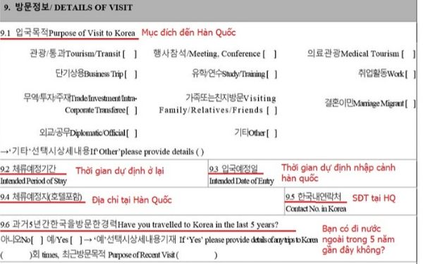 Hướng dẫn cách điền tờ khai xin visa Hàn Quốc | Saigon Star Travel huong dan cach dien to khai xin visa han quoc 10