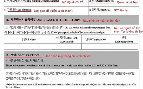 huong dan cach dien to khai xin visa han quoc 13