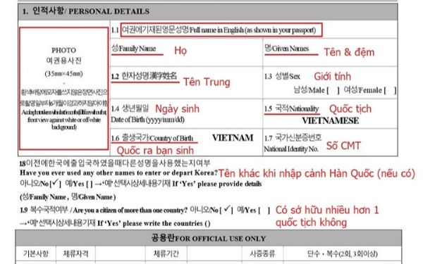 huong dan cach dien to khai xin visa han quoc 2