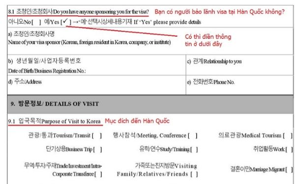 Hướng dẫn cách điền tờ khai xin visa Hàn Quốc | Saigon Star Travel huong dan cach dien to khai xin visa han quoc 9