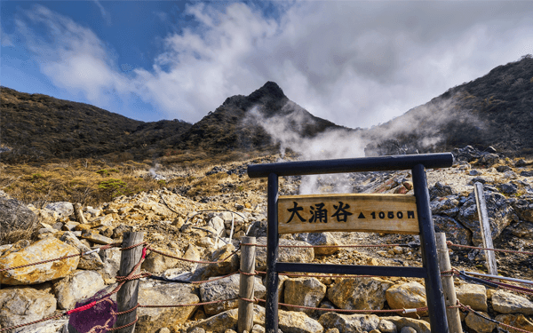 Thung lũng Owakudani- Cơ hội thưởng thức trứng đen Kurutamago độc đáo Nhật Bản | Saigon Star Travel thung-lung-owakudani-co-hoi-thuong-thuc-trung-den-kurutamago-co-1-khong-2-4