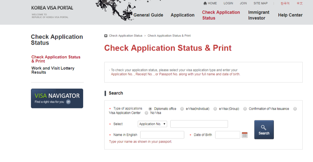 Cách kiểm tra kết quả visa Hàn Quốc | Saigon Star Travel kiem-tra-ket-qua-visa-han-quoc-2