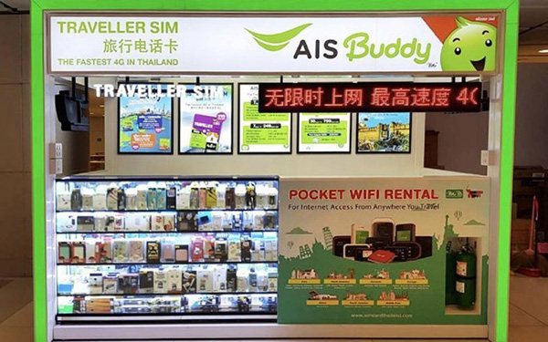 Mua sim Thái Lan tại Việt Nam ở đâu tốt nhất? | Saigon Star Travel mua sim thai lan tai viet nam o dau tot nhat 4