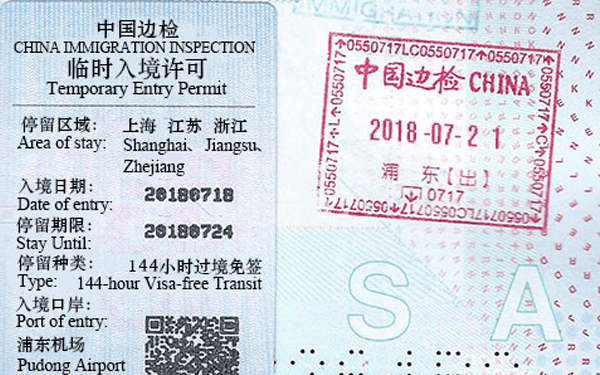 Các trường hợp và quốc gia được miễn visa Trung Quốc | Saigon Star Travel cac-truong-hop-va-quoc-gia-duoc-mien-visa-trung-quoc-1