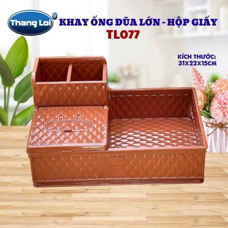 KHAY ĐŨA LỚN HỘP GIẤY Tích Hợp 3 Tính Năng - TL 077 - Chất Liệu Nhựa PP Chính Phẩm Kích Thước 31x22x15cm Màu Socola Nâu Gỗ
