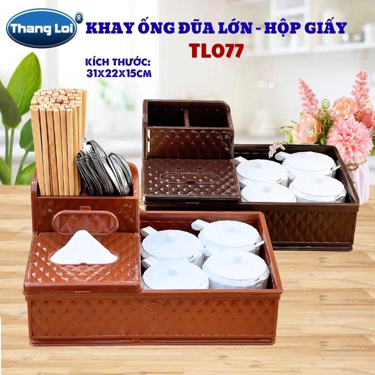 KHAY ĐŨA LỚN HỘP GIẤY Tích Hợp 3 Tính Năng - TL 077 - Chất Liệu Nhựa PP Chính Phẩm Kích Thước 31x22x15cm Màu Socola Nâu Gỗ