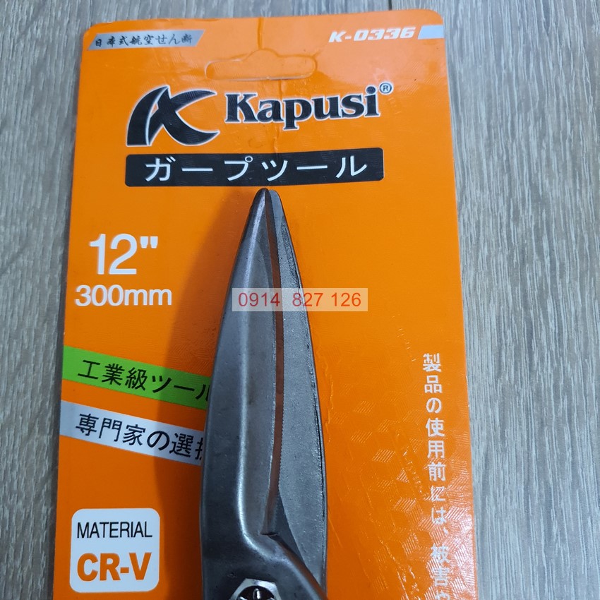 Kéo cắt tôn, thạch cao KAPUSI K-0336 12inch mũi thẳng, thép CR-V lưỡi kéo sắc bén