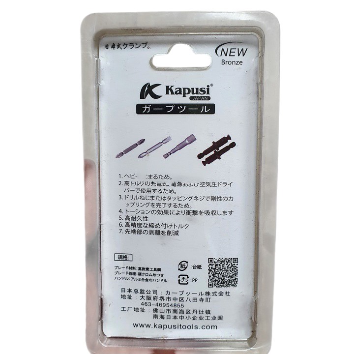 Bộ 2 Đầu Chuyển Bắt Vít Sang Đầu Khoan KAPUSI K-7850 thép cao cấp, Chuôi lục giác 6.35mm, ren 9.5mm, Bh 12 tháng