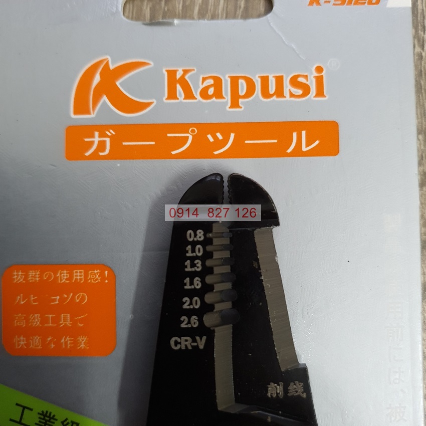 Kìm tuốt dây điện KAPUSI K-9120, phù hợp nhiều cỡ dây 0,8-2.6mm khóa an toàn