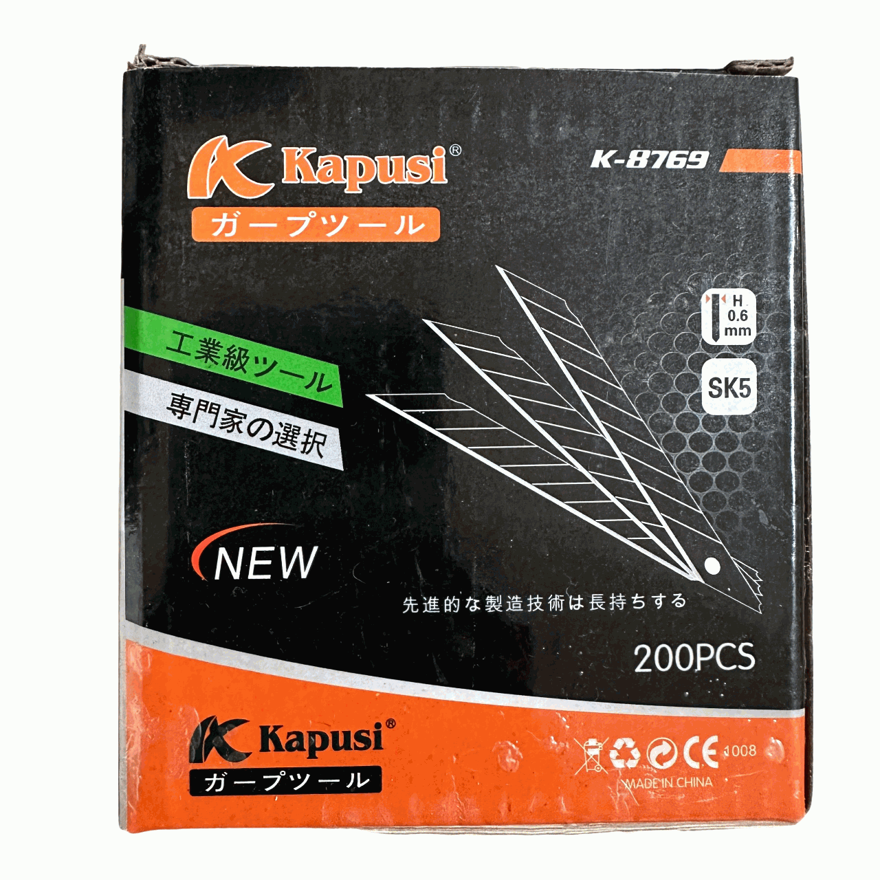 Hộp 200 lưỡi dao rọc giấy mini 9mm K-8769 KAPUSI, thép đen SK5 siêu cứng