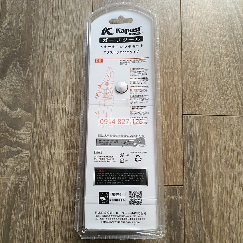 Kéo tỉa cây K-8618 Kapusi cao cấp thép SK5, cấu tạo lò xo đặc biệt cỡ 8 inch (20cm)