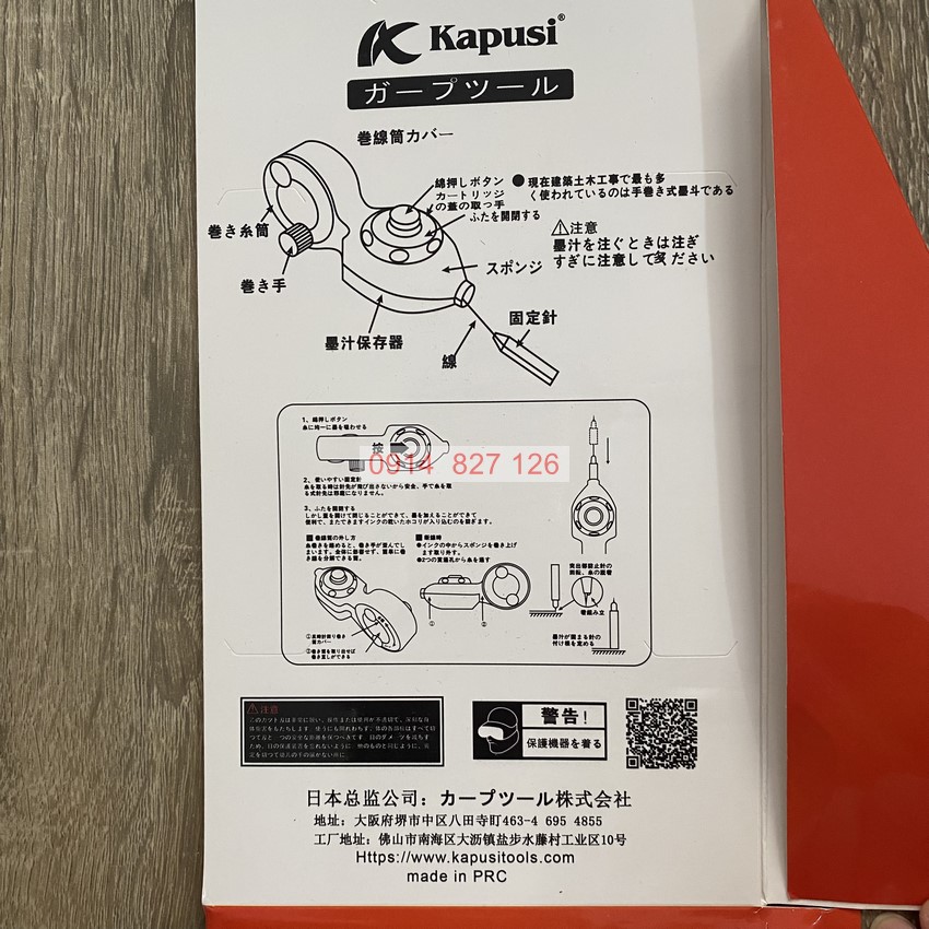 Dụng cụ Búng mực 50m K-2566 KAPUSI kèm hộp mực, bút chì