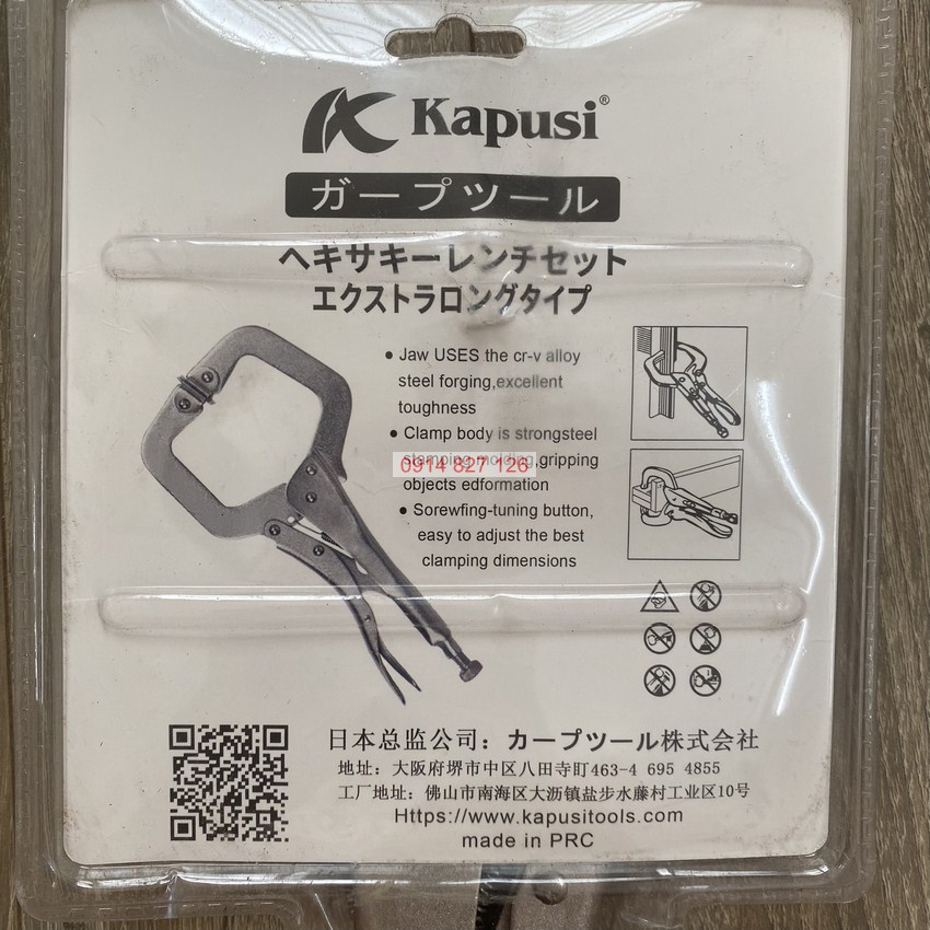 Kìm bấm chết chữ C 11 inch KAPUSI K-8266, hợp kim cứng mạ Niken, tay cầm chắc chắn