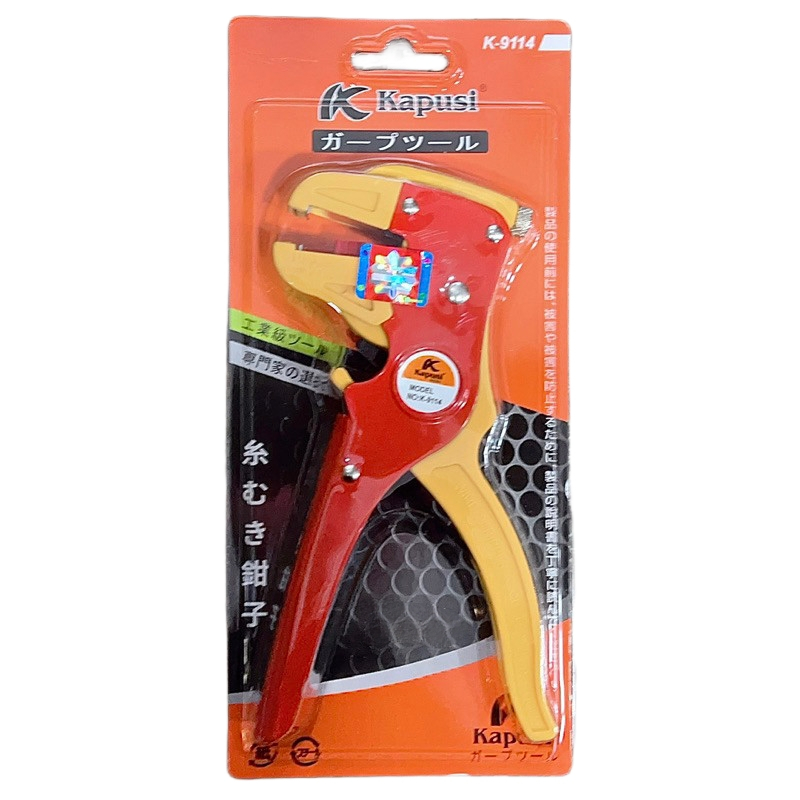 Kìm tuốt dây điện mỏ quạ KAPUSI K-9114, tuốt dây từ 0.5-6mm