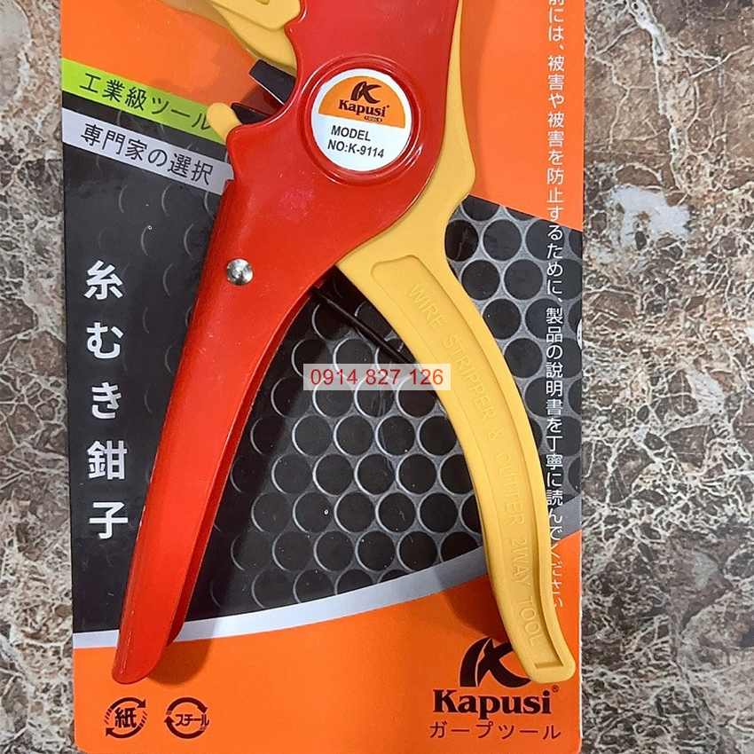 Kìm tuốt dây điện mỏ quạ KAPUSI K-9114, tuốt dây từ 0.5-6mm