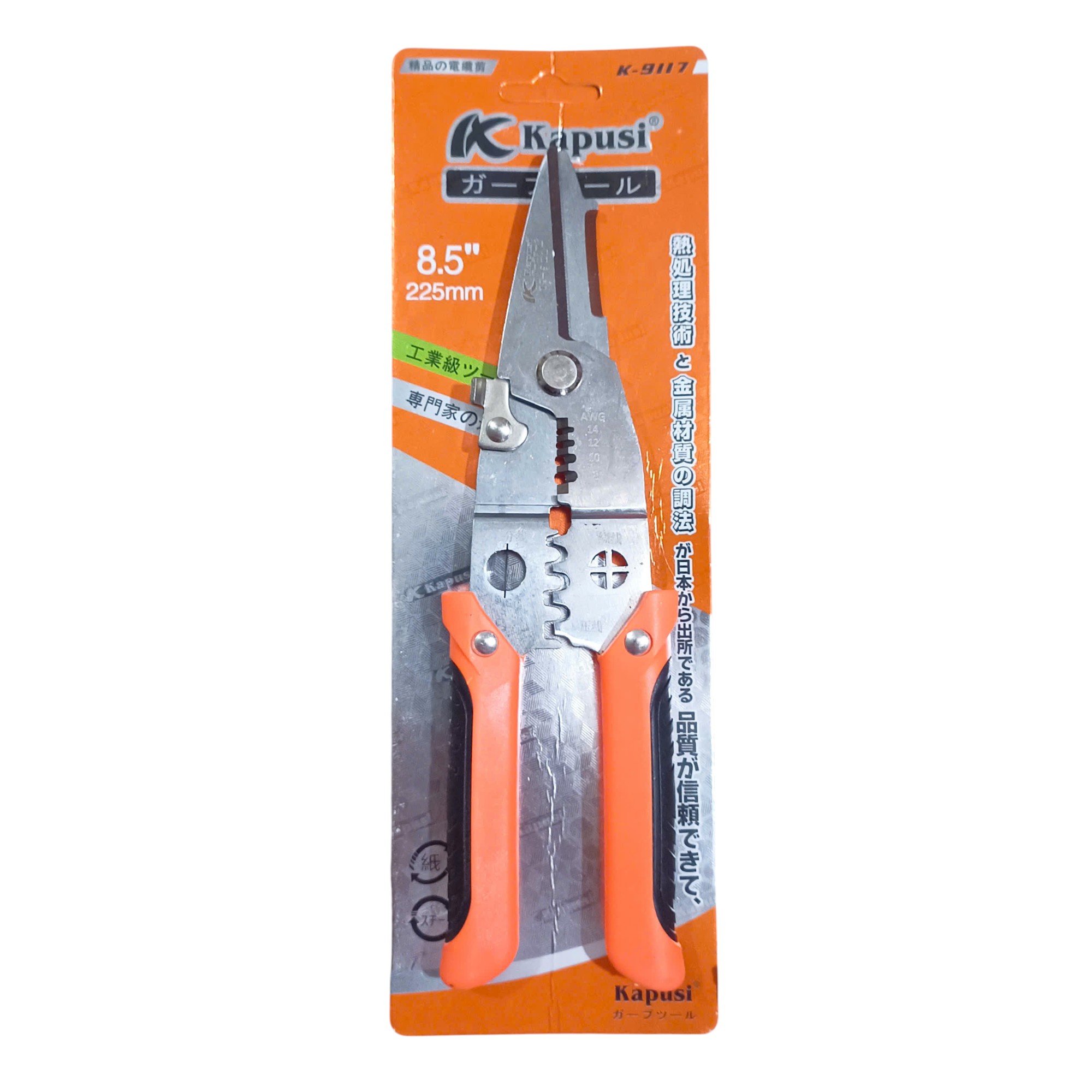 Kìm Đa Năng Trợ Lực 5 Trong 1 Kapusi K-9117 – Bấm Cos, Cắt, Tuốt, Tách, Uốn Dây Chuyên Nghiệp, Bh 12 tháng