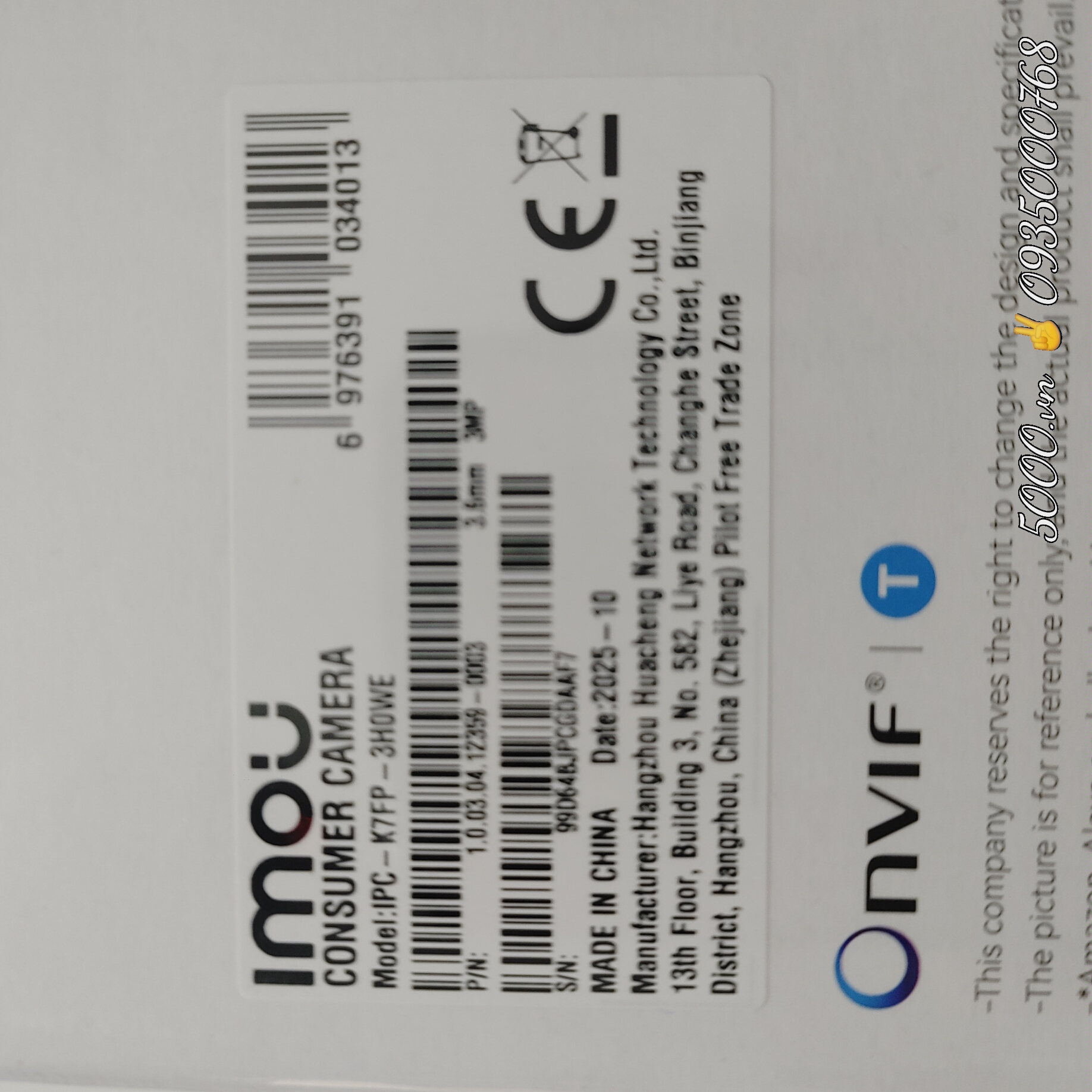 IMOU K7FP 3MP 2K Camera Wi-Fi Cruiser SC | Outdoor | FullColor)