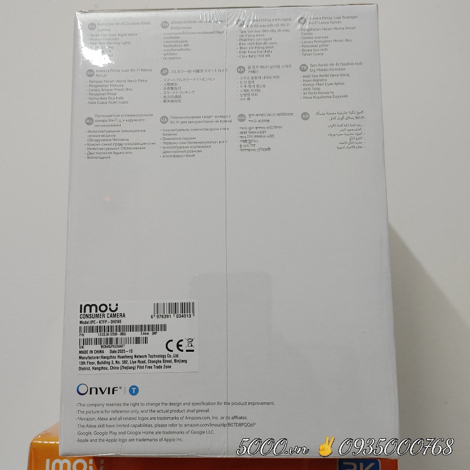 IMOU K7FP 3MP 2K Camera Wi-Fi Cruiser SC | Outdoor | FullColor)