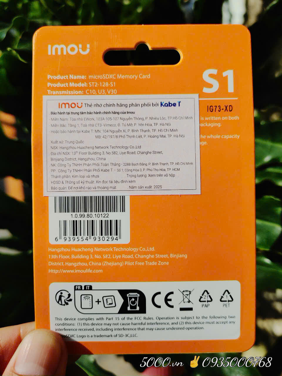 iMOU 128GB 90Mbps - Thẻ nhớ Chính Hãng ✌ Imou Việt Nam | 6 năm | Thùng 12 Hộp 20c | Giá kèm Camera, không bán rời!