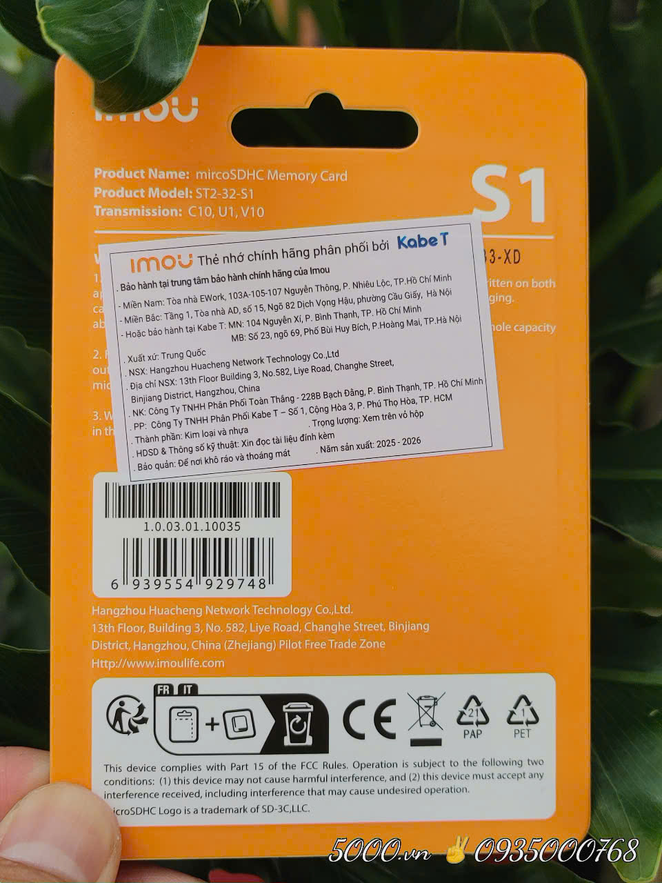 IMOU 32GB 90Mbps ✌ Thẻ nhớ chính hãng | BH 72th ( Tại 5K đổi tức thì | Tại Hãng thì 7-15 ngày )