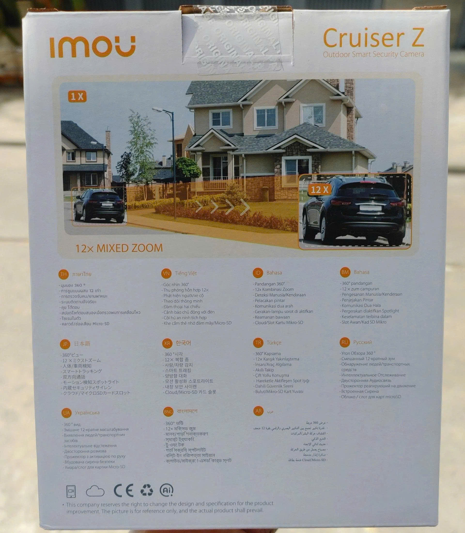 Camera Wi-Fi 5MP IMOU Cruiser Z I S7DP I Ống kính kép Zoom 12x