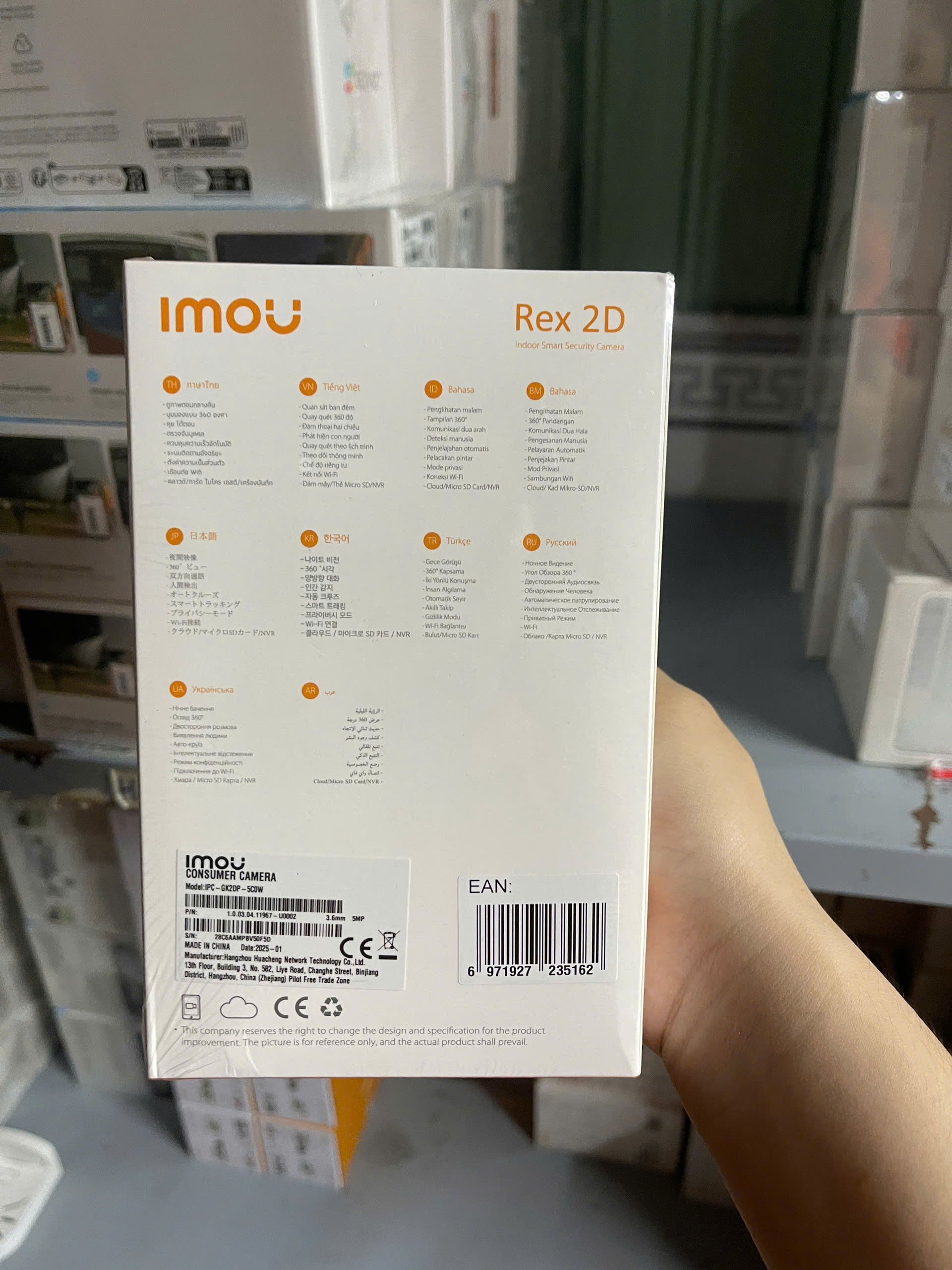 IMOU REX 3K 5M (Màu đen thực như hình không cần sơn | Hồng ngoại ban đêm 10 mét)