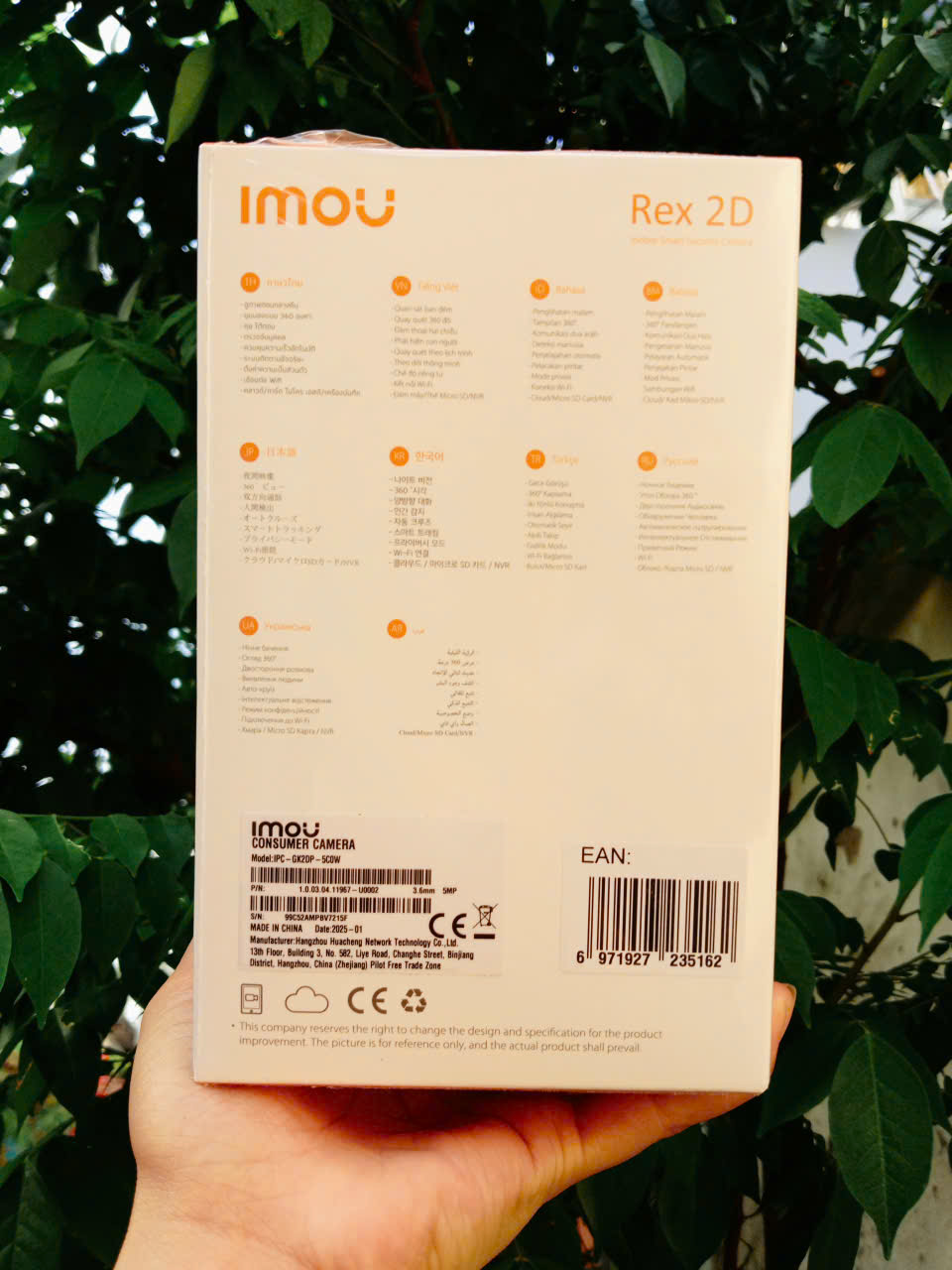 IMOU REX-2D 5M 3K  (Màu đen thực như hình | Hồng ngoại ban đêm xa)