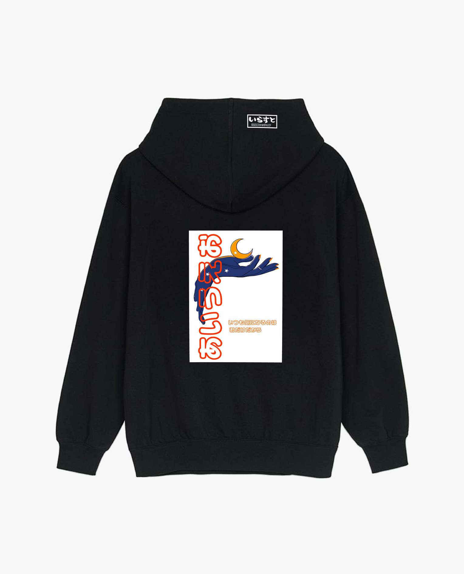 Áo hoodie (Unisex)