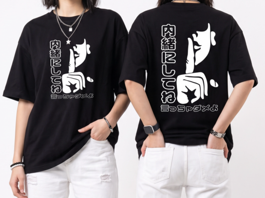 🤫ÁO OVERSIZE_UNISEX  SUỴT!!🤫-KEEP IT SECRET🤫!