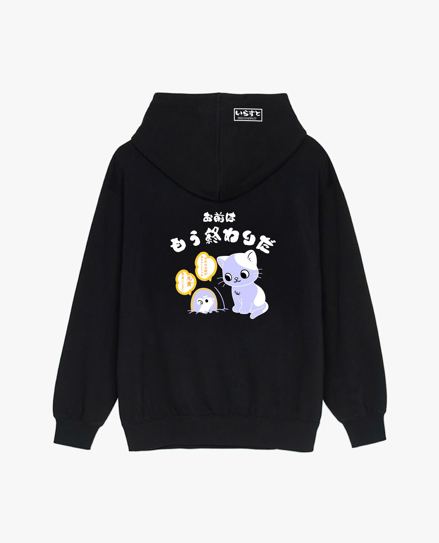HOODIE NEZUMI _UNISEX
