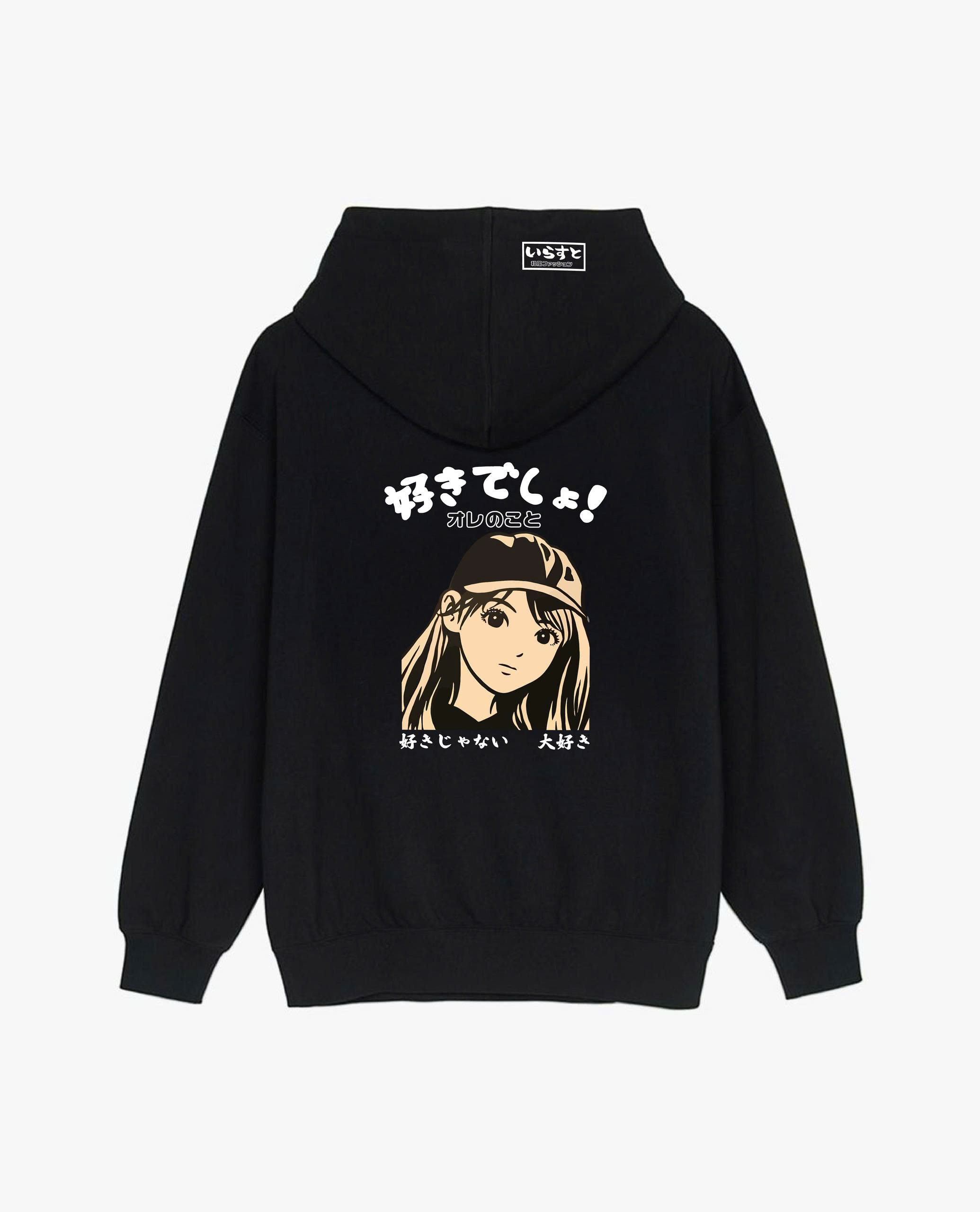 HOODIE SUKI _UNISEX