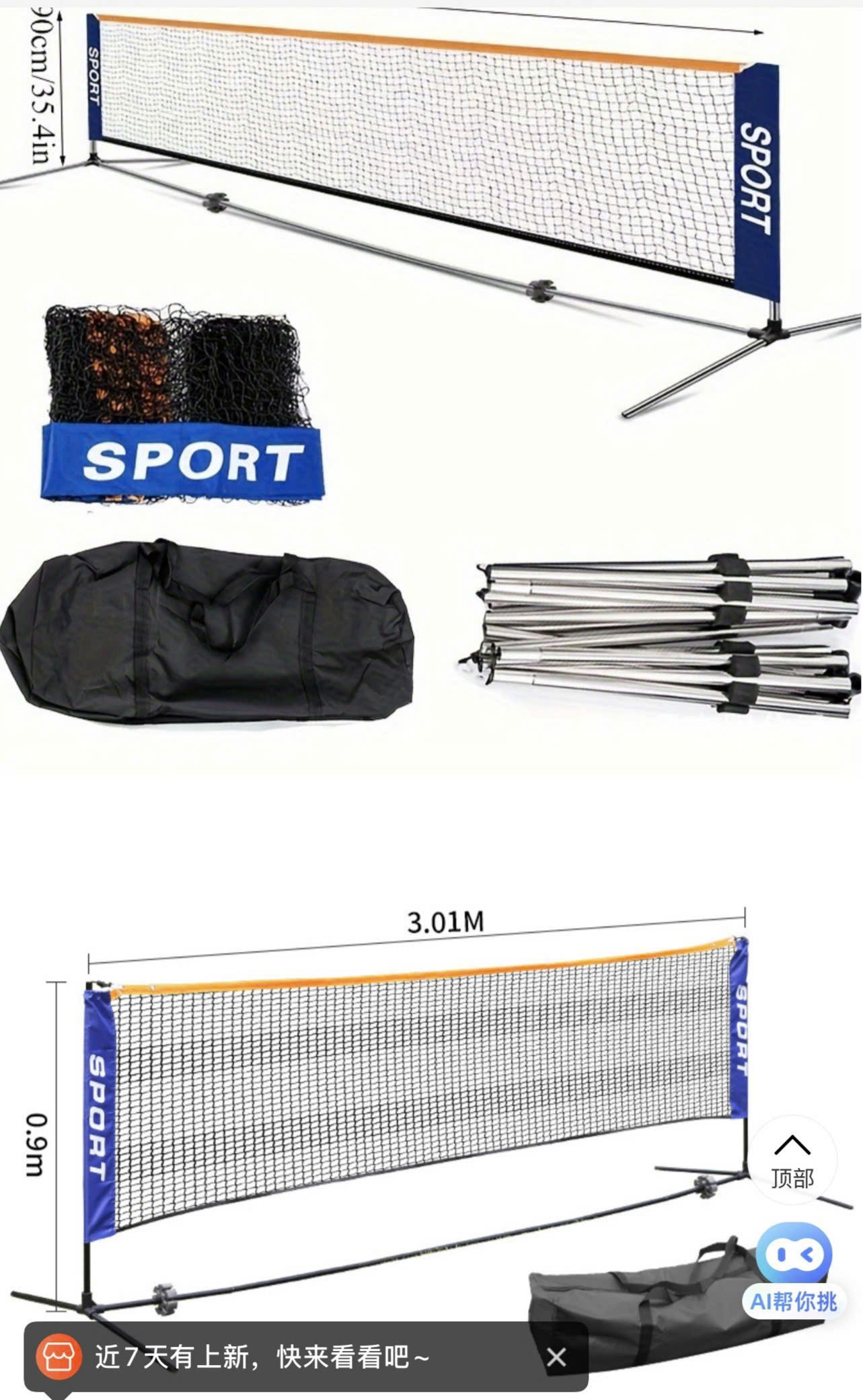 Combo tập luyện Pickleball tại nhà Luspeed