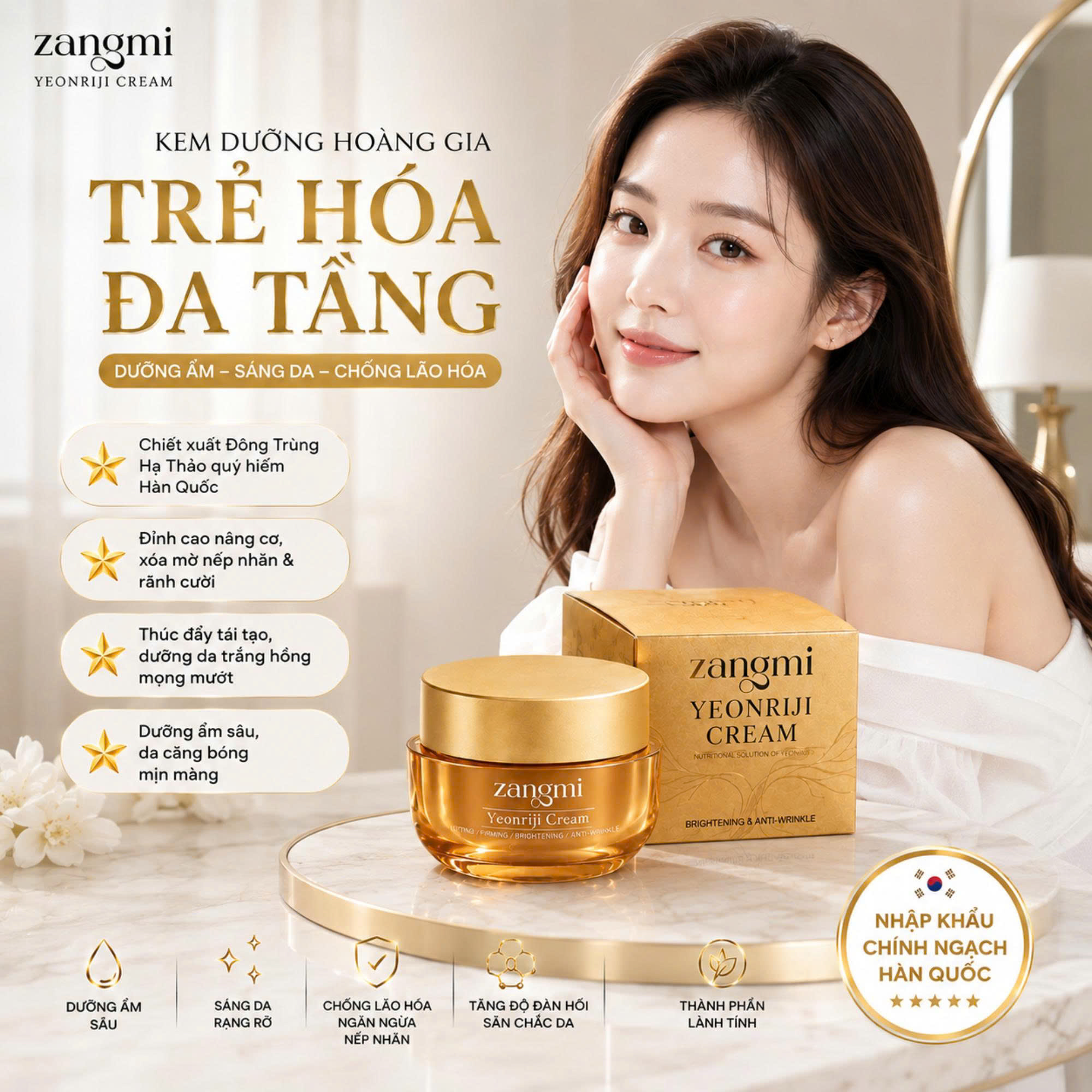 Zangmi Yeonriji Cream – Kem dưỡng hoàng gia trẻ hóa da, dưỡng ẩm và hỗ trợ chống lão hóa