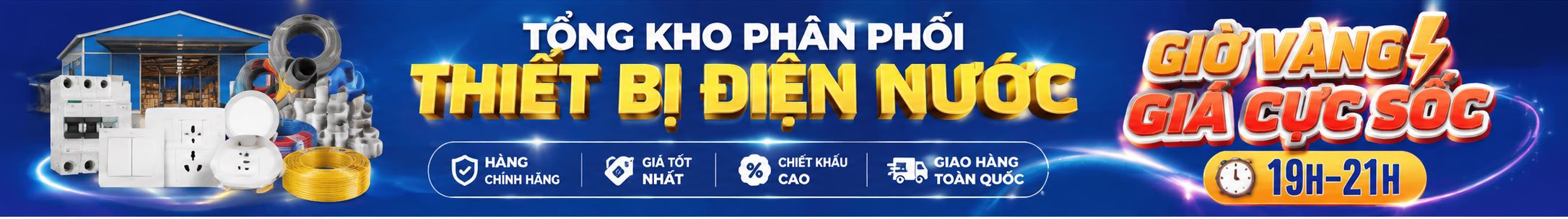 Flash Sale