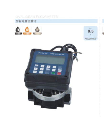 Đồng hồ đo lưu lượng xăng dầu OGM-Q SERIES – Giải pháp tự động hóa cấp phát nhiên liệu chính xác cao