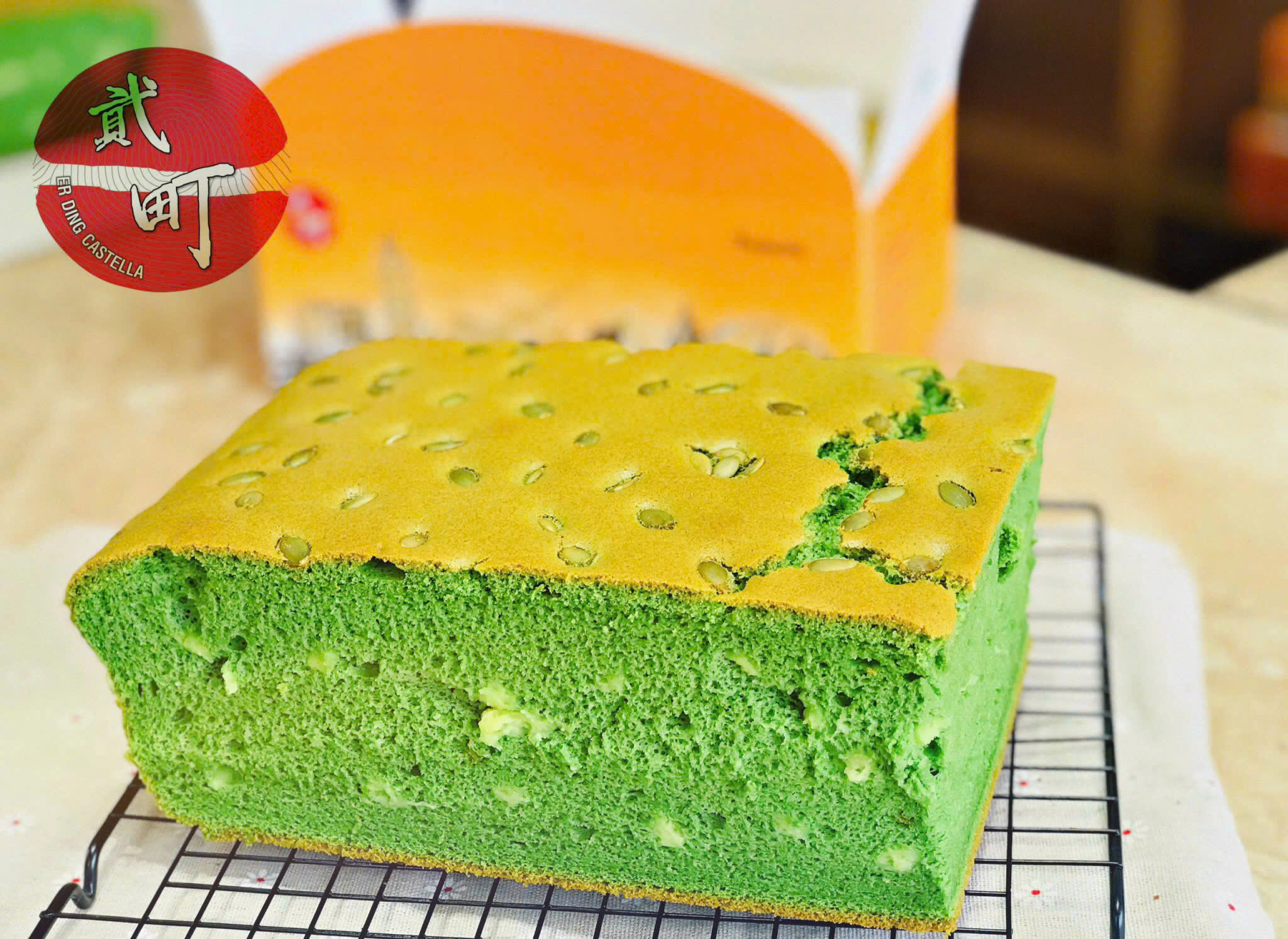 [W] - Trà Xanh (Matcha)