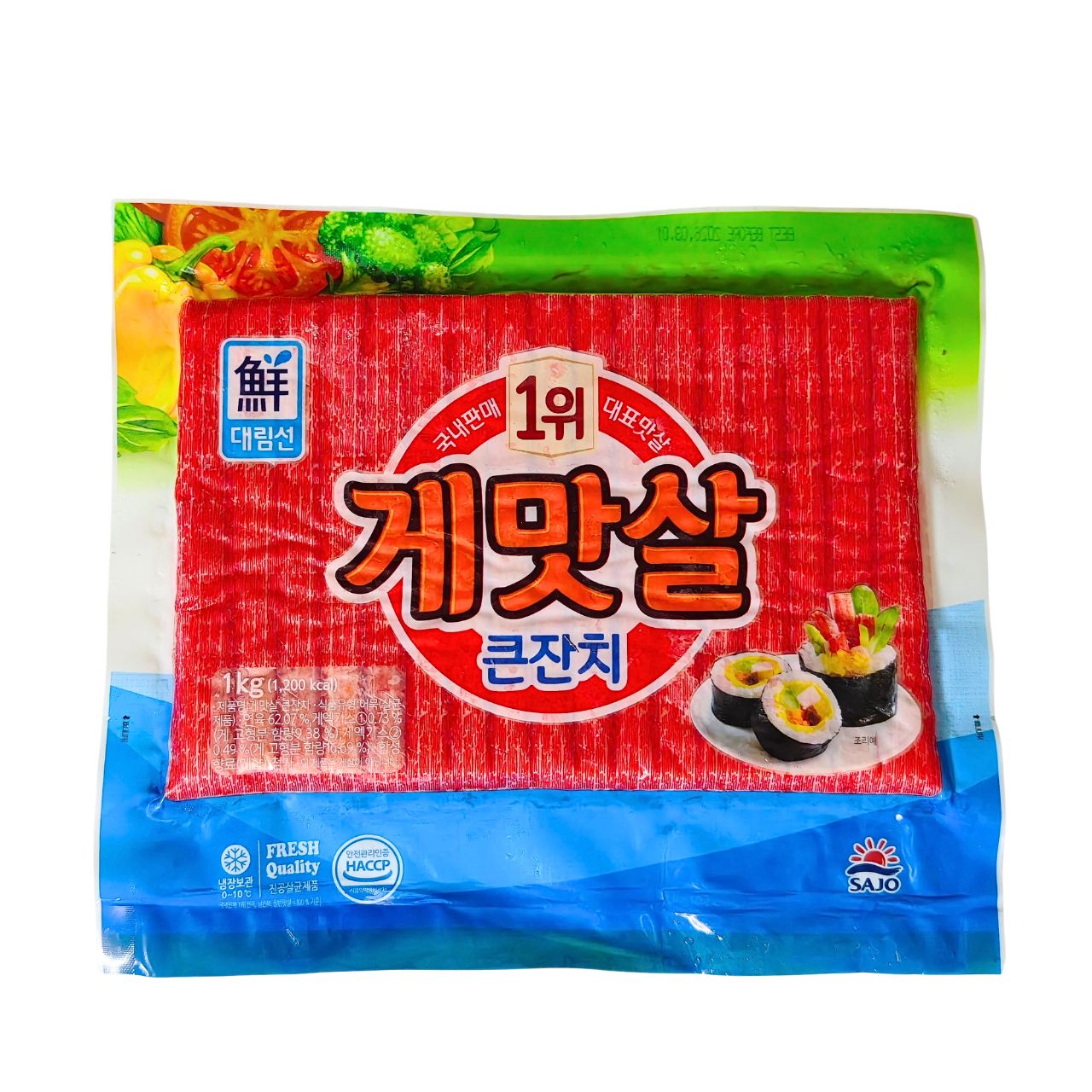 Thanh Chả Vị Cua Hàn Quốc 1kg
