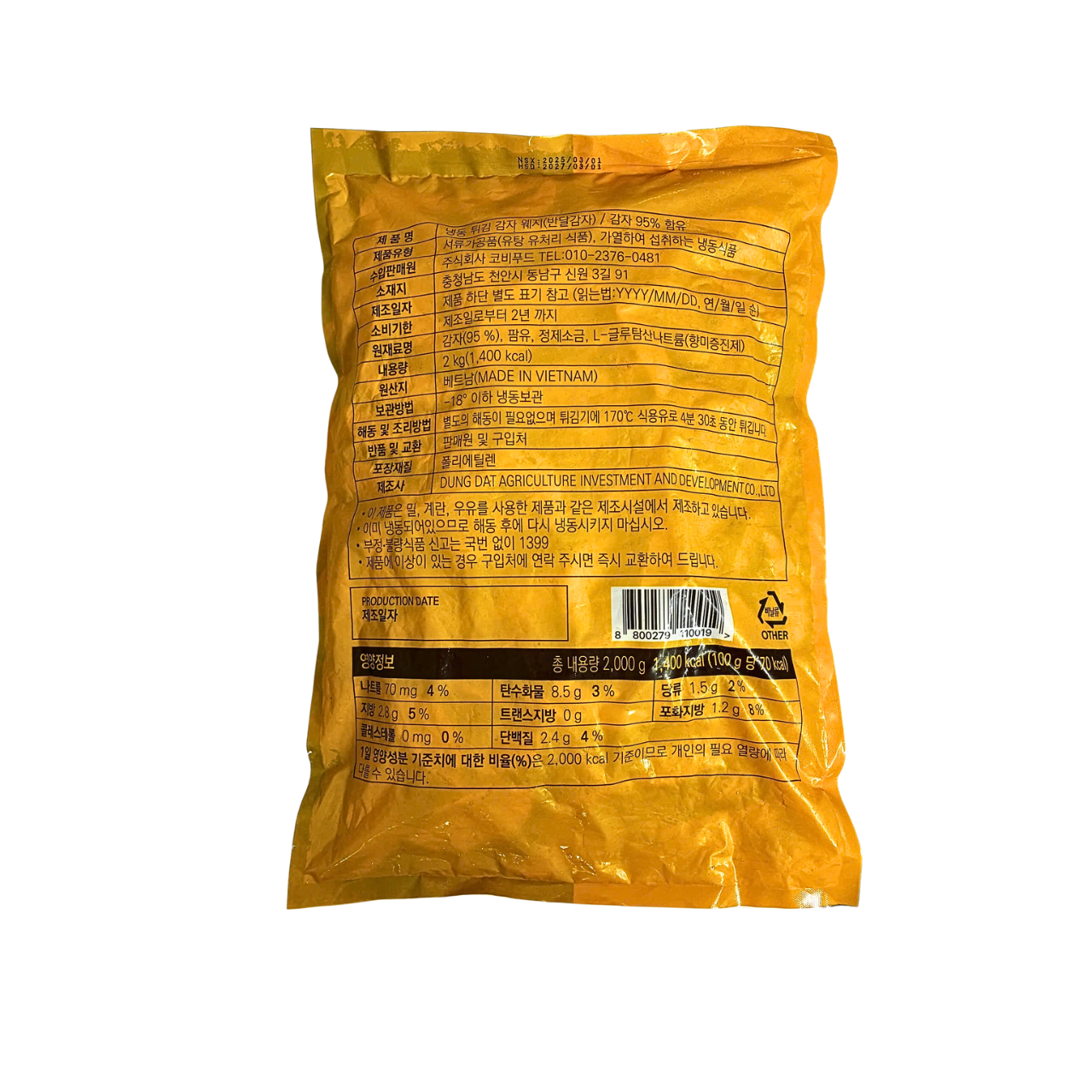 Khoai Tây Bổ Múi Cau Hàn Quốc (Wedge Fries) – Túi 2kg (Thùng 6 Túi)