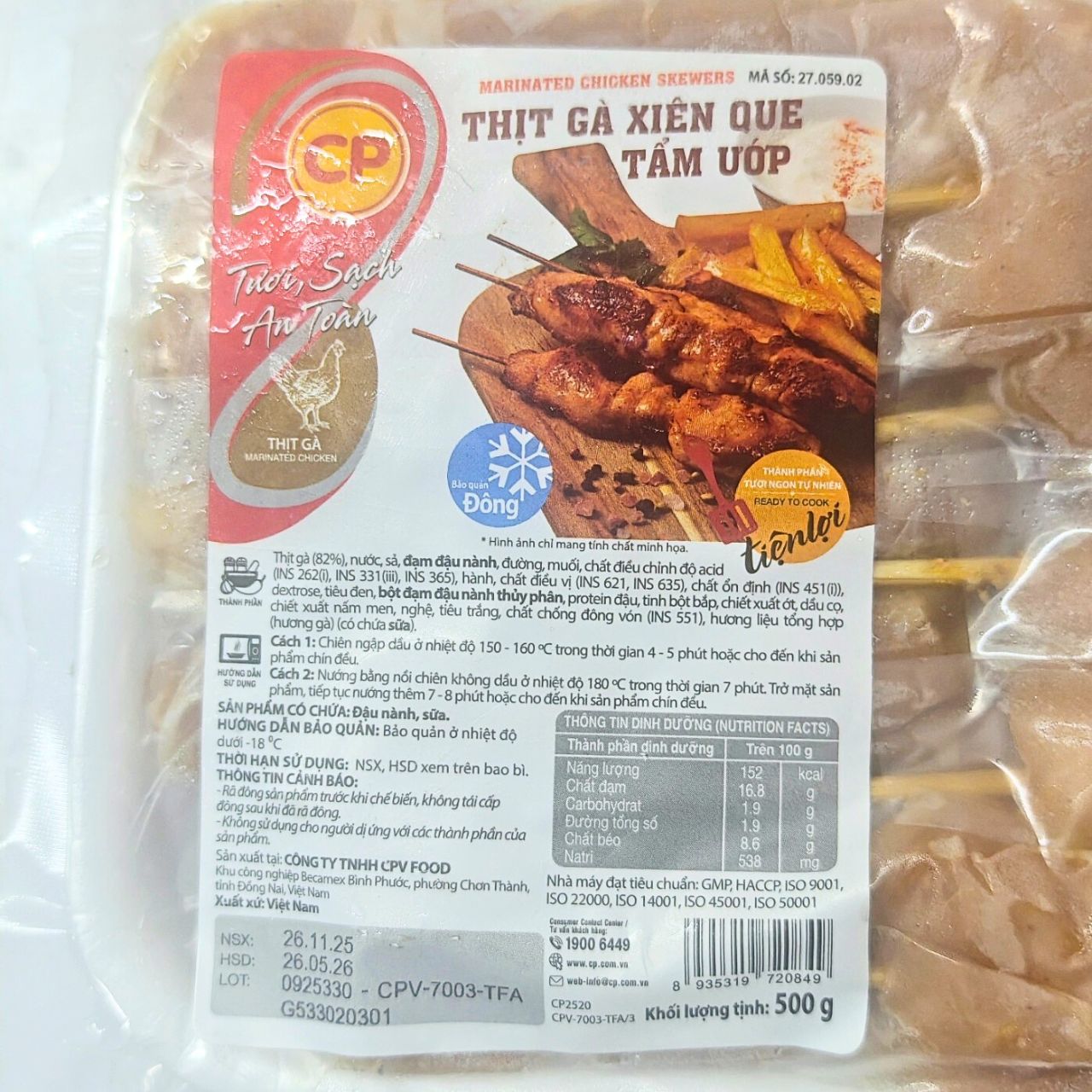 Thịt Gà Xiên Que Tẩm Ướp CP - Gói 500g (10 xiên)