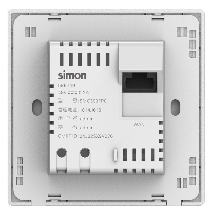 Ổ phát wifi trong phòng lắp đế âm vuông Simon 58E748 màu trắng